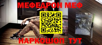 ПСИЛОЦИБИНОВЫЕ ГРИБЫ Краснокаменск