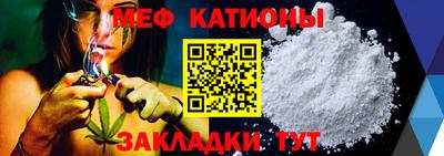 MDMA Краснодар