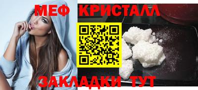 ПСИЛОЦИБИНОВЫЕ ГРИБЫ Краснокаменск