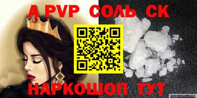 MDMA Краснодар