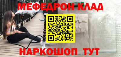 MDMA Краснодар