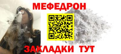 прущая мука Краснознаменск