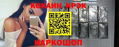 ПСИЛОЦИБИНОВЫЕ ГРИБЫ Краснокаменск