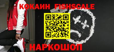 MDMA Краснодар