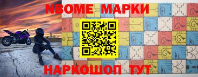 прущая мука Краснознаменск