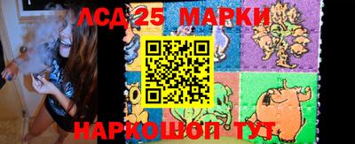 ПСИЛОЦИБИНОВЫЕ ГРИБЫ Краснокаменск
