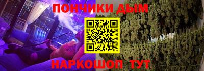 ПСИЛОЦИБИНОВЫЕ ГРИБЫ Краснокаменск