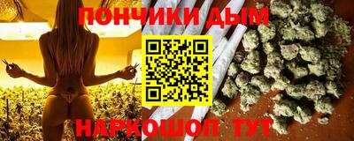 прущая мука Краснознаменск