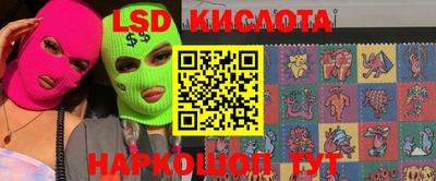 прущая мука Краснознаменск