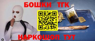 ПСИЛОЦИБИНОВЫЕ ГРИБЫ Краснокаменск