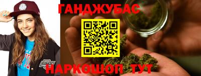 ПСИЛОЦИБИНОВЫЕ ГРИБЫ Краснокаменск