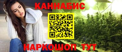 ПСИЛОЦИБИНОВЫЕ ГРИБЫ Краснокаменск
