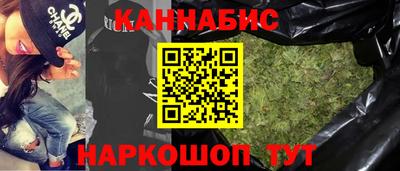 ПСИЛОЦИБИНОВЫЕ ГРИБЫ Краснокаменск