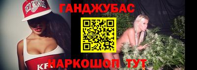 ПСИЛОЦИБИНОВЫЕ ГРИБЫ Краснокаменск