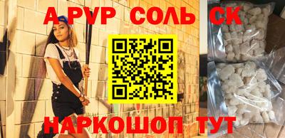 ПСИЛОЦИБИНОВЫЕ ГРИБЫ Краснокаменск