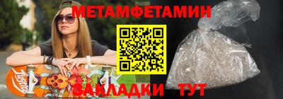 MDMA Краснодар