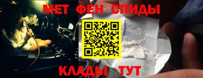 MDMA Краснодар