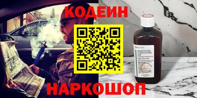ПСИЛОЦИБИНОВЫЕ ГРИБЫ Краснокаменск