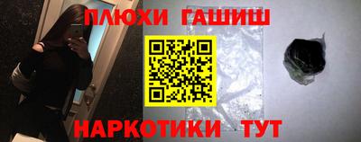 ПСИЛОЦИБИНОВЫЕ ГРИБЫ Краснокаменск