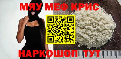 ПСИЛОЦИБИНОВЫЕ ГРИБЫ Краснокаменск