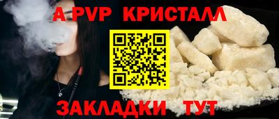MDMA Краснодар
