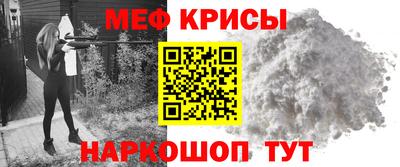 прущая мука Краснознаменск