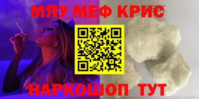 ПСИЛОЦИБИНОВЫЕ ГРИБЫ Краснокаменск