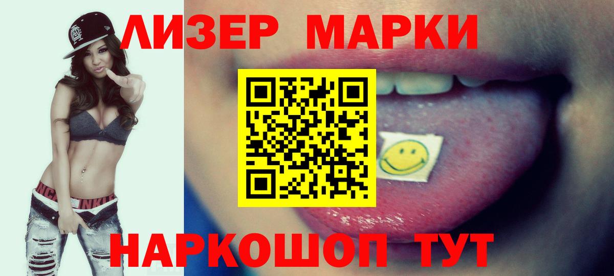 ЛСД экстази ecstasy  Вход с VPN  Клинцы  LSD-25 экстази ecstasy 