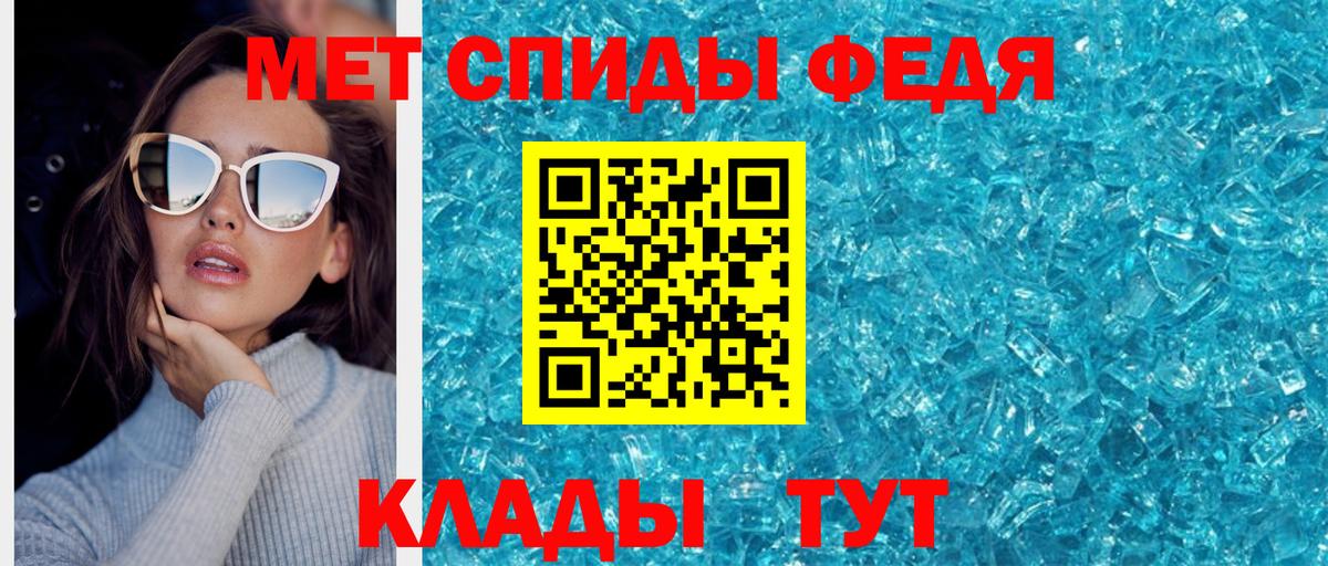 Клинцы  Марихуана  Кокаин  Мефедрон   Мефедрон  ГАШИШ  ГАШ  Вход с VPN  Продажа наркотиков 