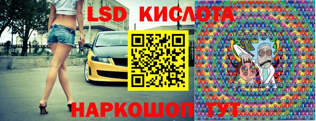 Марки NBOMe 1,5мг Клинцы