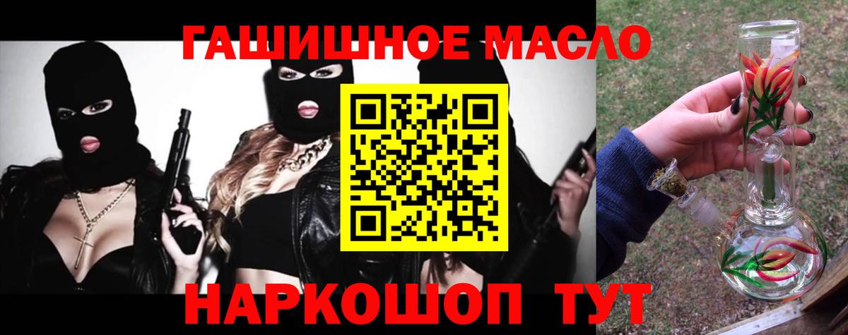 Дистиллят ТГК Wax Клинцы