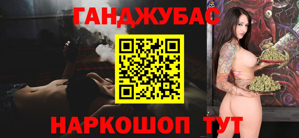 Шишки марихуана LSD WEED Клинцы